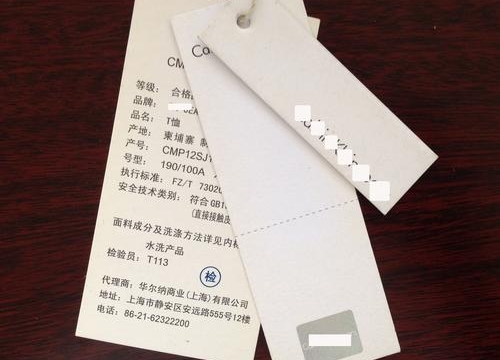 女裝吊牌上的“秘密”：如何解讀服裝標簽？