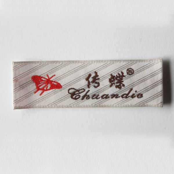 童裝織標(biāo)訂購